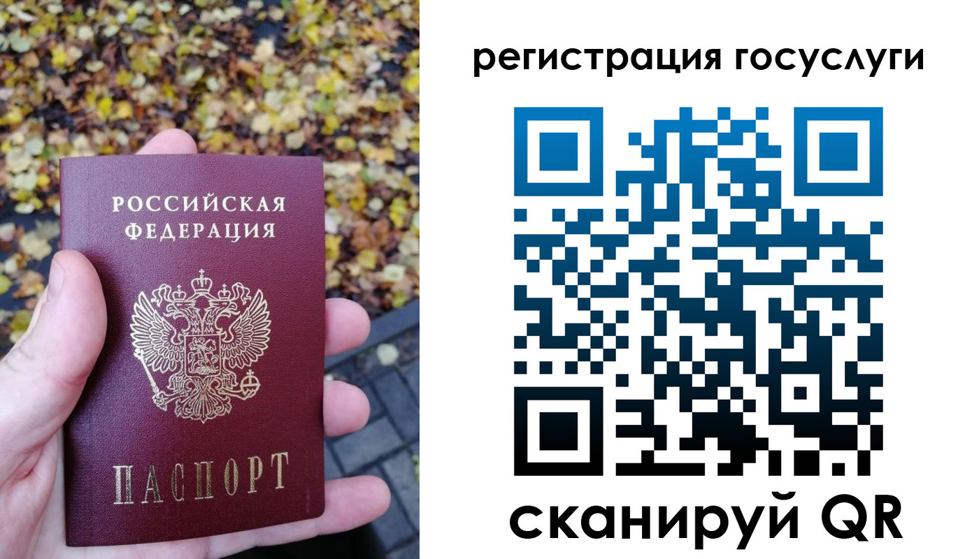прописка для военкомата в Челябинске